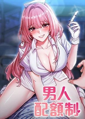 咒术回战 封面
